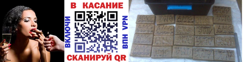 Сколько стоит Приволжск A PVP  Псилоцибиновые грибы  Метамфетамин  Мефедрон  ГАШ 