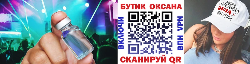 БУТИРАТ Butirat  Приволжск 