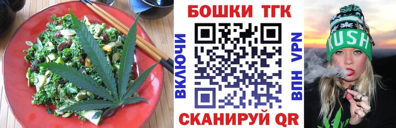 Печенье с ТГК марихуана мориарти наркотические препараты Приволжск
