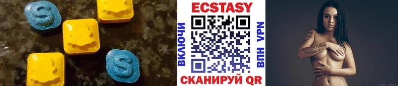 мориарти телеграм  Приволжск  ЭКСТАЗИ круглые 