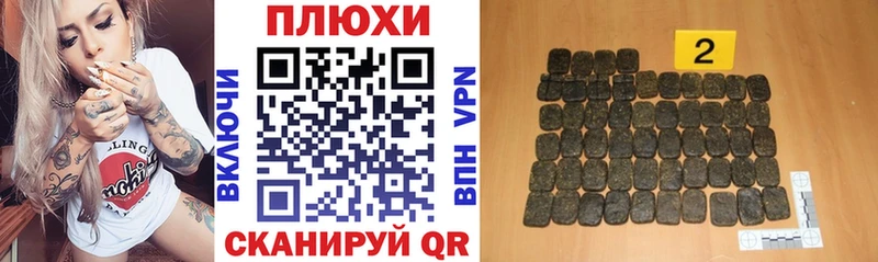 это формула Приволжск ГАШИШ убойный
