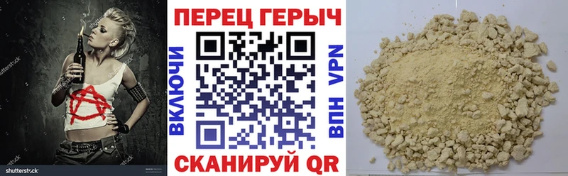 ссылка на мегу ссылки  как найти наркотики  Приволжск  ГЕРОИН хмурый 