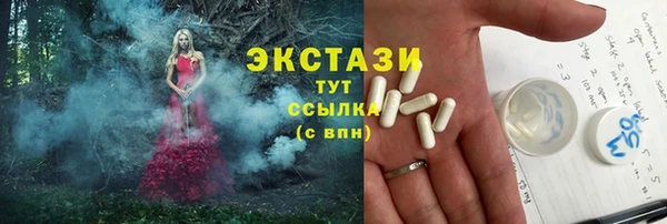 меф VHQ Абаза