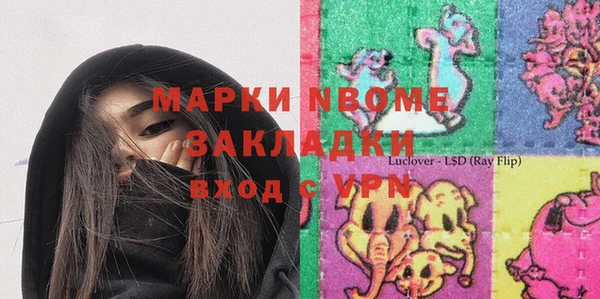 героин Нефтекумск