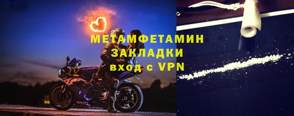 кристаллы Нефтегорск