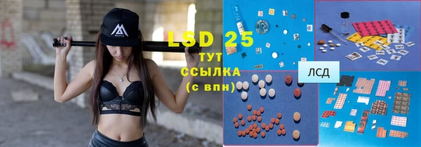 мяу мяу кристалл Абинск