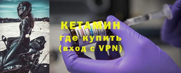 кристаллы Нефтегорск