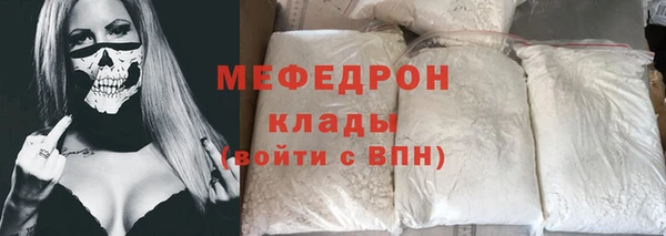 ECSTASY Абдулино