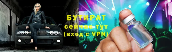 ECSTASY Абдулино