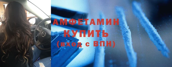 ECSTASY Абдулино