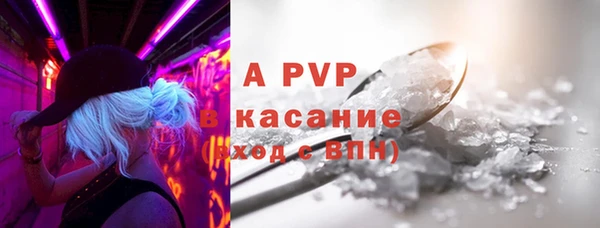 героин Нефтекумск