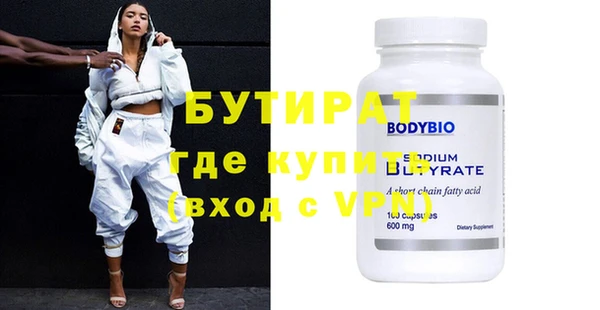 ECSTASY Абдулино