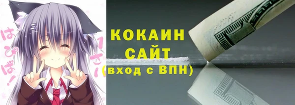 мяу мяу кристалл Абинск