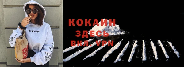меф VHQ Абаза