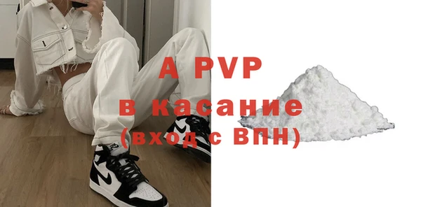 ECSTASY Абдулино
