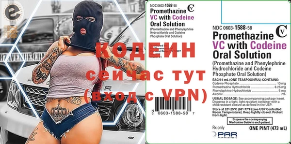 героин Нефтекумск