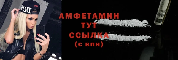 мяу мяу кристалл Абинск