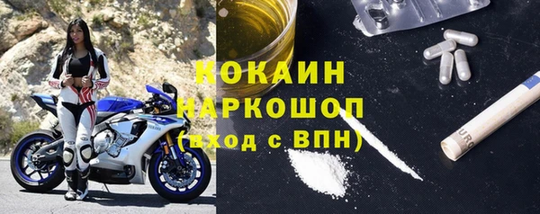 кристаллы Нефтегорск