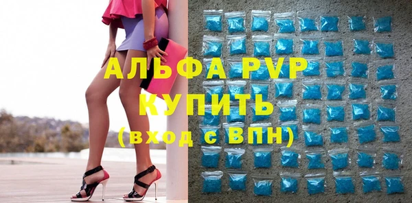 кристаллы Нефтегорск