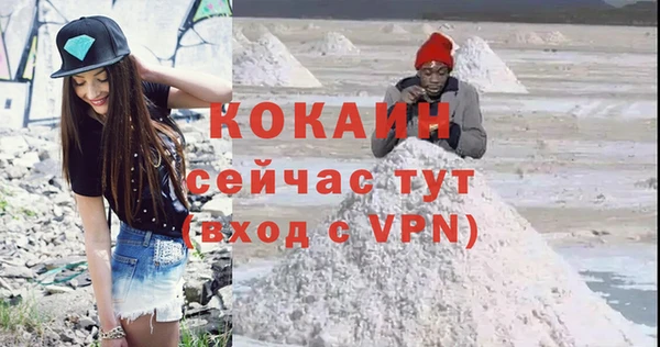 героин Нефтекумск