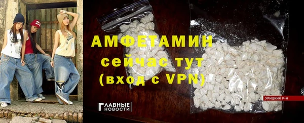 кристаллы Нефтегорск