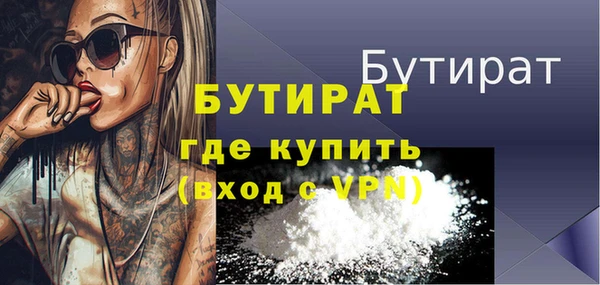 ECSTASY Абдулино