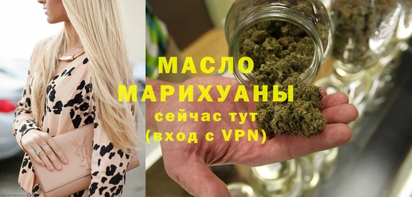 ECSTASY Абдулино