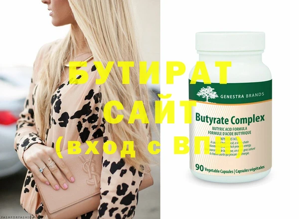 кристаллы Нефтегорск