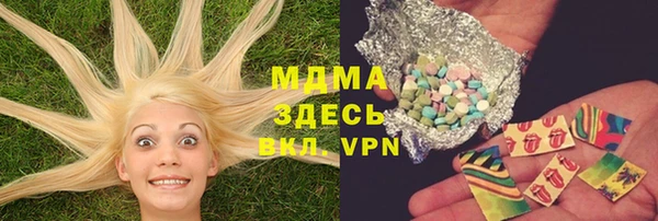 героин Нефтекумск