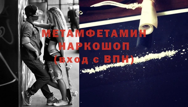 ГАЛЛЮЦИНОГЕННЫЕ ГРИБЫ Нея