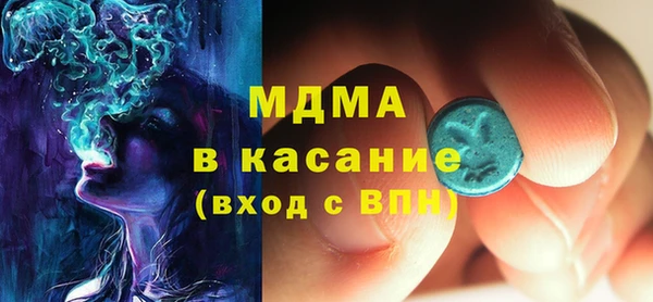 кристаллы Нефтегорск