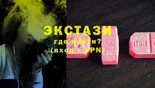 кристаллы Нефтегорск