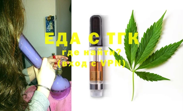 мяу мяу кристалл Абинск