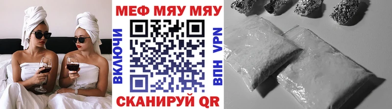МЯУ-МЯУ mephedrone  Приволжск 