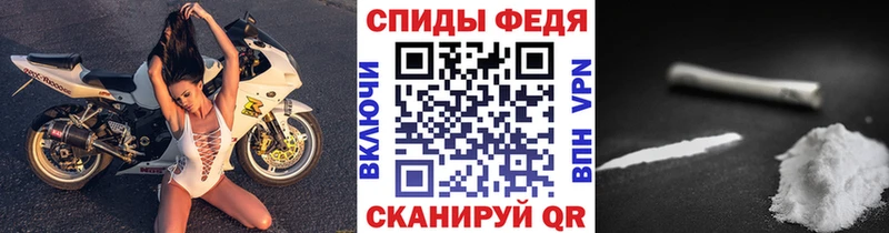 Первитин Methamphetamine  сколько стоит  ОМГ ОМГ как зайти  Приволжск 