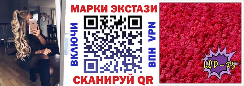 Марки NBOMe 1500мкг где купить наркоту Приволжск