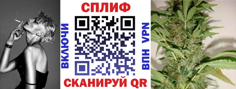 Каннабис тримм Приволжск