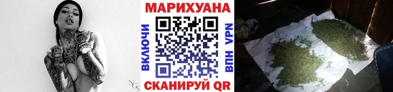 Канабис AK-47 Приволжск